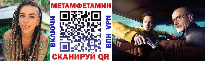blacksprut зеркало  Тверь  Амфетамин 97% 