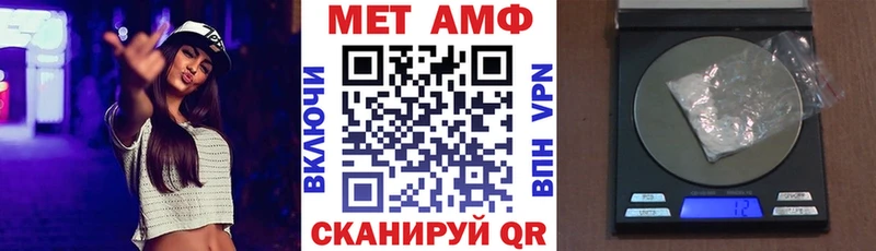 АМФЕТАМИН Premium Тверь