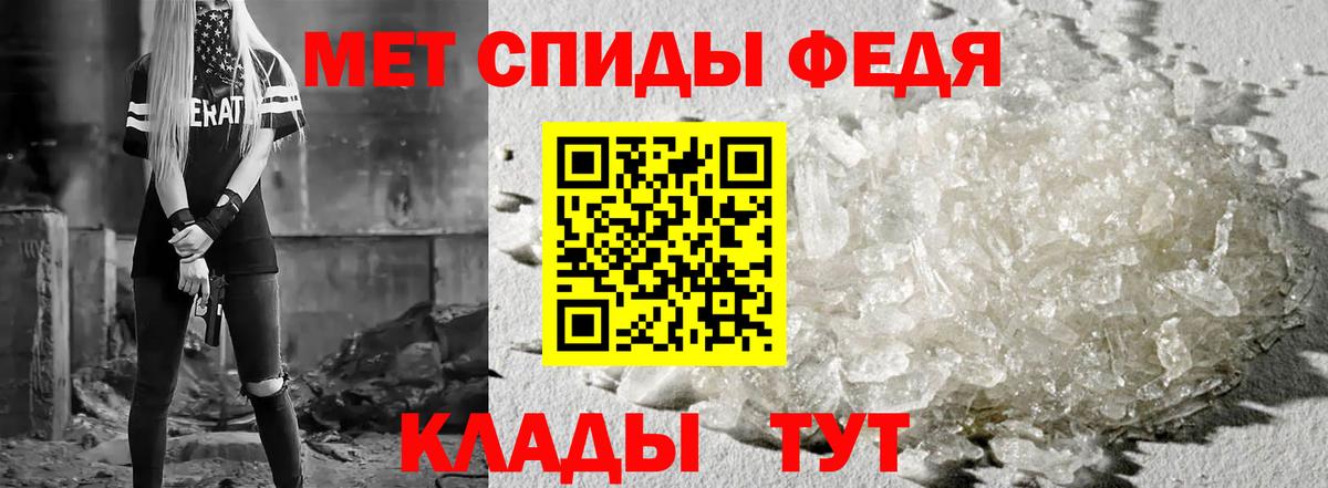 АМФ  АМФ VHQ  Вход с VPN  shop наркотические препараты  Тверь 
