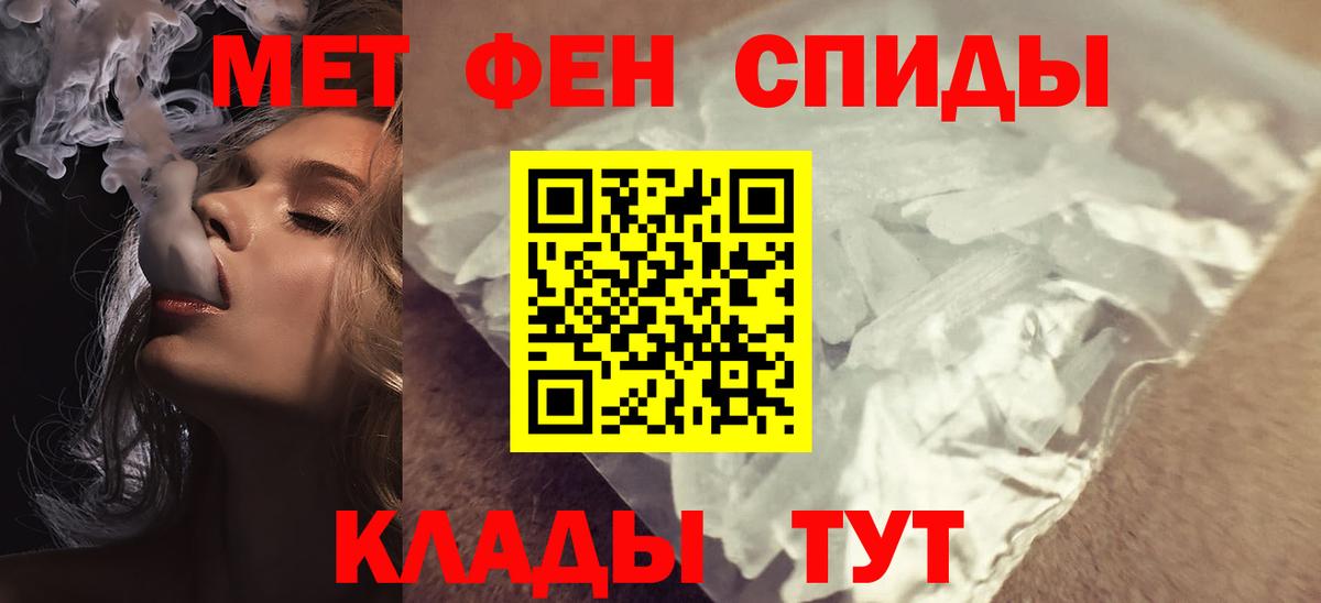 Amphetamine Premium Тверь