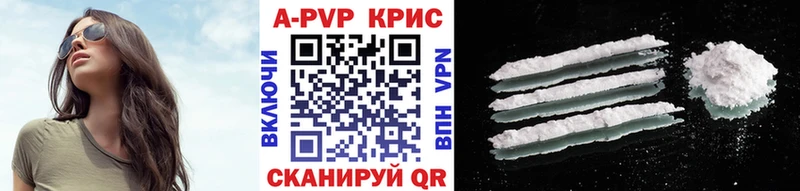 Альфа ПВП крисы CK hydra ССЫЛКА Тверь