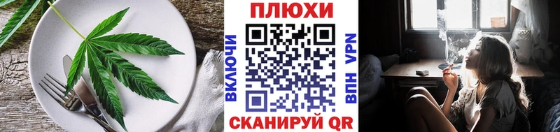 Canna-Cookies конопля  Тверь 