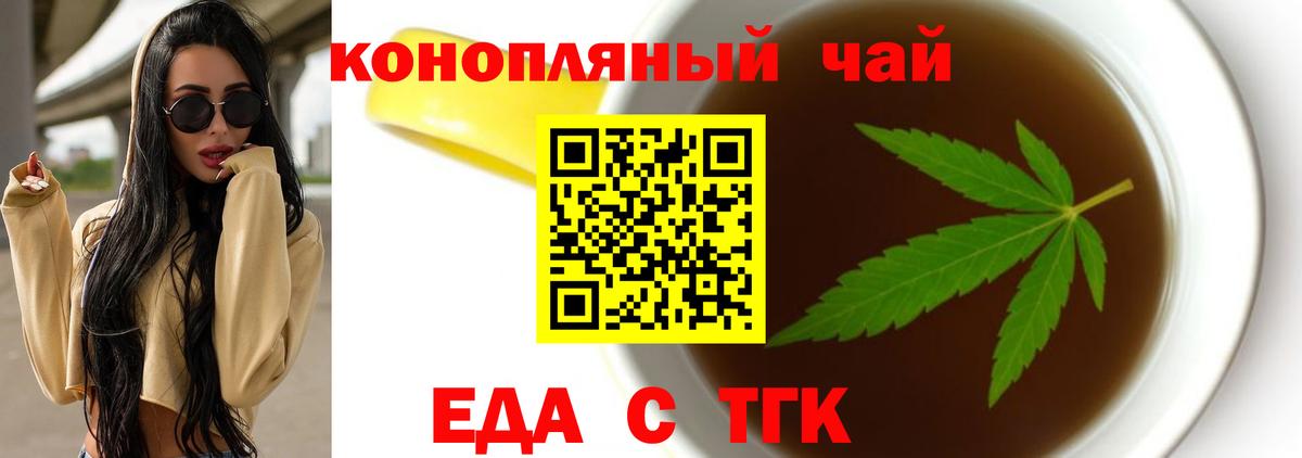 Тверь  Canna-Cookies конопля  Вход с VPN 