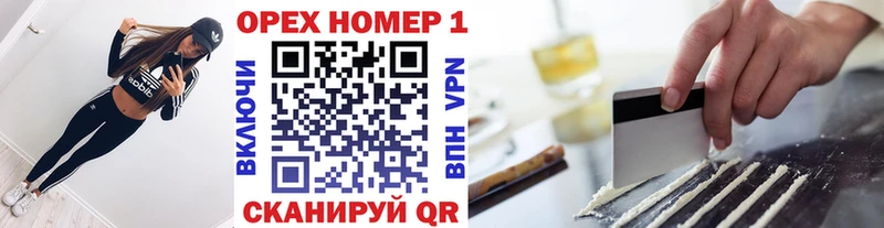 как найти закладки Тверь Кокаин Эквадор