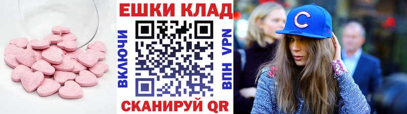 ЭКСТАЗИ 99%  Тверь 