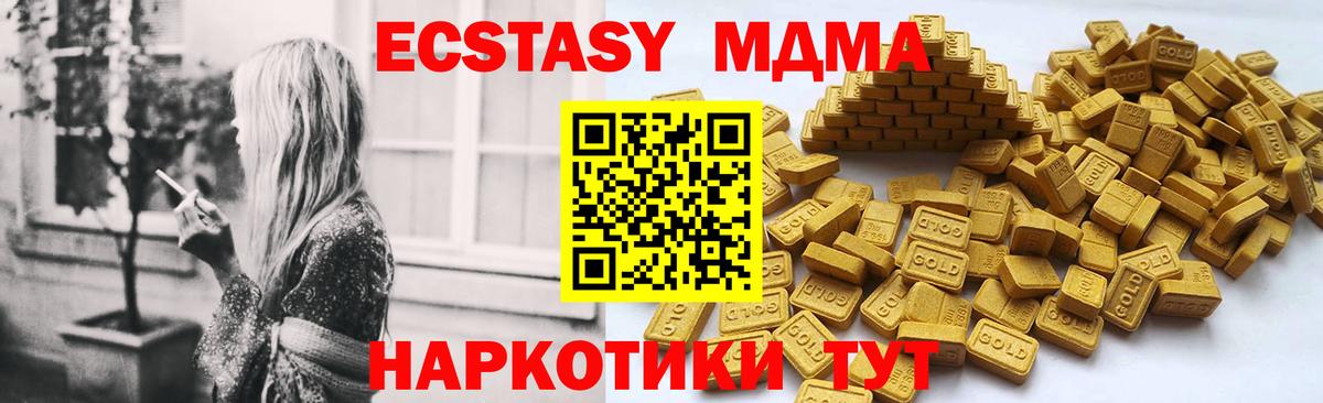 Тверь  Экстази louis Vuitton  Вход с VPN  хочу наркоту  Ecstasy MDMA 