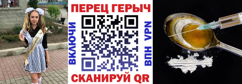 Героин Heroin  Тверь 