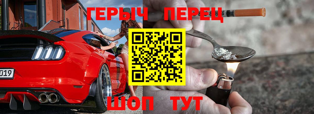 Тверь  Героин хмурый  Вход с VPN 
