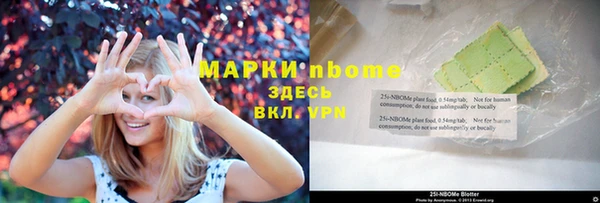 ГАЛЛЮЦИНОГЕННЫЕ ГРИБЫ Алексеевка