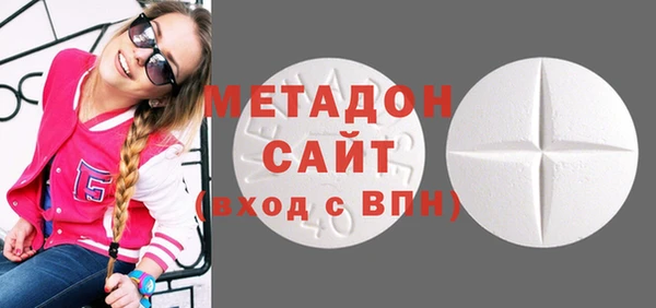 таблы Белая Холуница