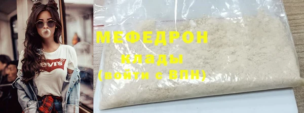 кокаин премиум Новодвинск