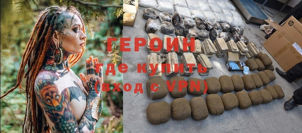 герыч Алексин