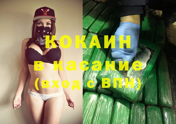 соль курить ск Бежецк