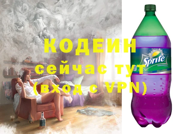 первитин Алзамай