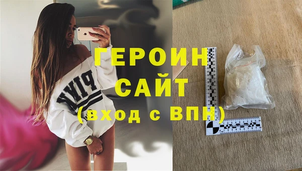 гашишное масло Новозыбков
