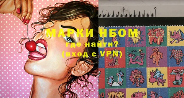 первитин Алзамай