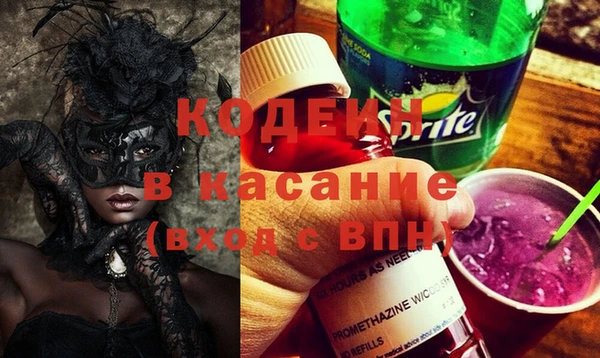 ГАЛЛЮЦИНОГЕННЫЕ ГРИБЫ Алексеевка