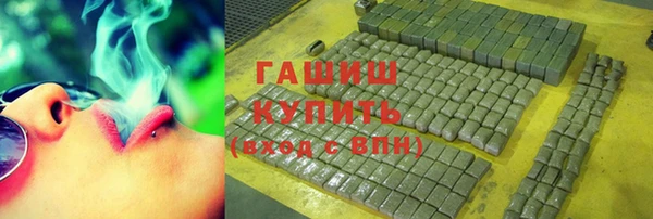 ГАЛЛЮЦИНОГЕННЫЕ ГРИБЫ Алексеевка