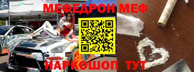 прущая мука Обь