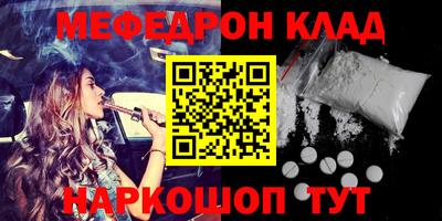 COCAINE Обнинск