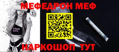 прущая мука Обь