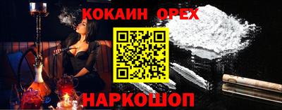 прущая мука Обь