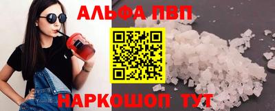 прущая мука Обь
