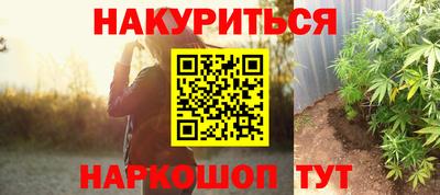 прущая мука Обь