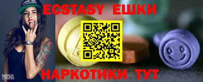 COCAINE Обнинск