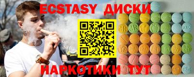 прущая мука Обь