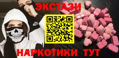COCAINE Обнинск