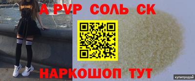 COCAINE Обнинск