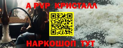 прущая мука Обь