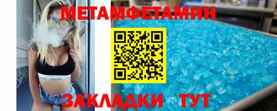 прущая мука Обь