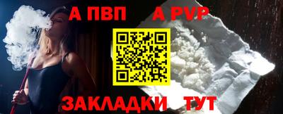 COCAINE Обнинск