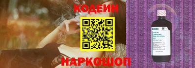 COCAINE Обнинск