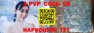 прущая мука Обь