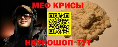 COCAINE Обнинск
