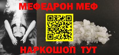 прущая мука Обь