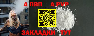 прущая мука Обь