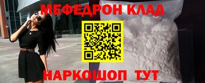 прущая мука Обь