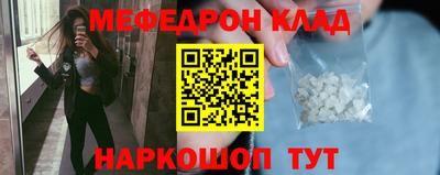 прущая мука Обь