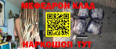 COCAINE Обнинск