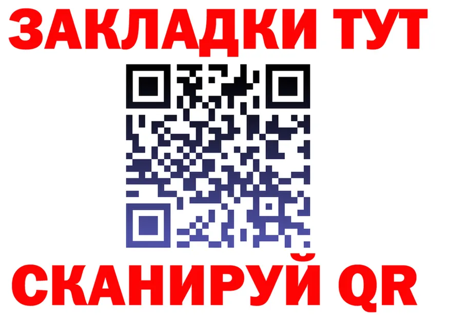 Все наркотики площадка состав Тверь