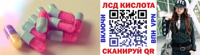 kraken как войти  где купить наркоту  Тверь  LSD-25 экстази кислота 
