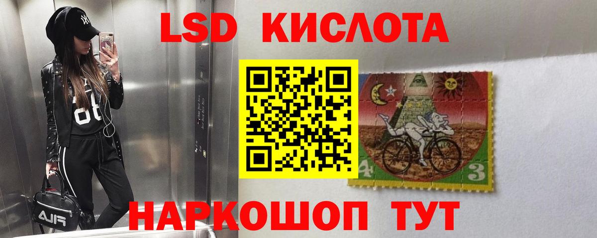 ЛСД экстази ecstasy Тверь