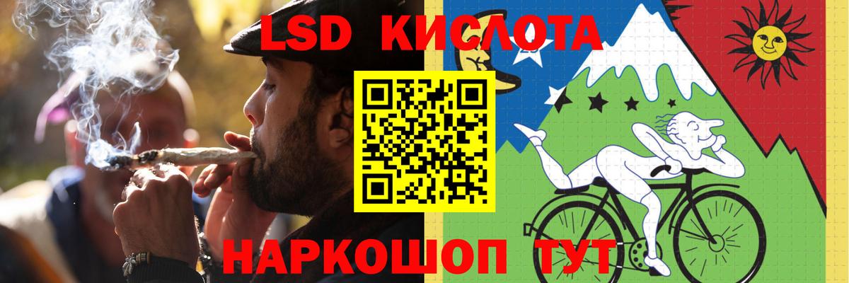 ЛСД экстази ecstasy  LSD-25 экстази кислота  Вход с VPN  LSD-25 экстази  Тверь 