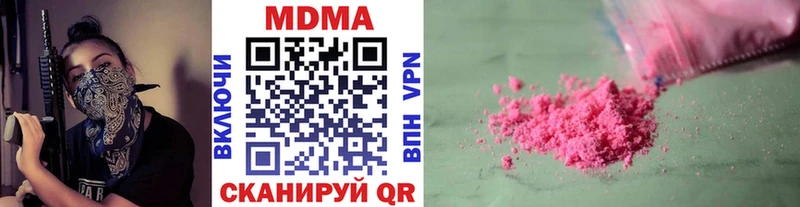 MDMA кристаллы  Тверь 
