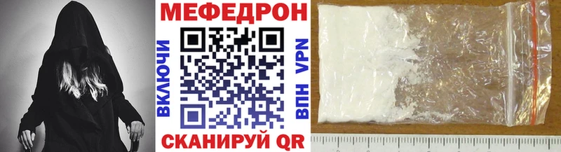 Мефедрон 4 MMC  наркошоп  Тверь 