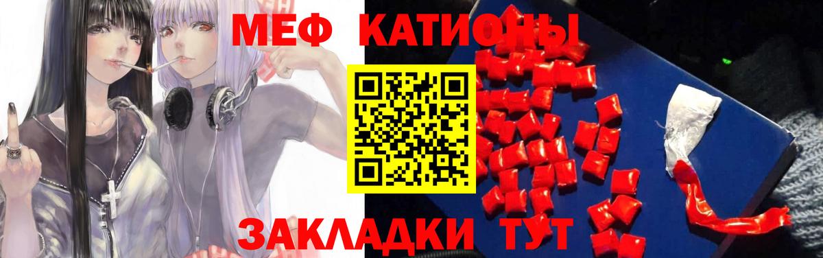 Меф  Меф мука  Вход с VPN  Тверь  Мефедрон мука 
